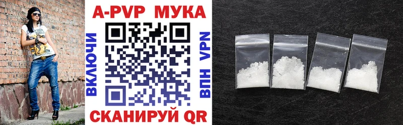 Где продают наркотики Багратионовск Каннабис  Псилоцибиновые грибы  ГАШИШ  МЕФ  АМФЕТАМИН  Cocaine  Альфа ПВП 