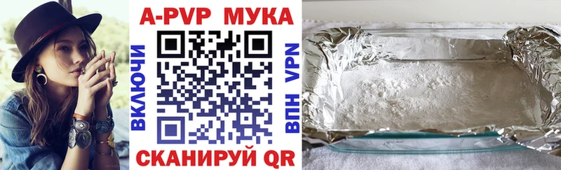 МЕГА ONION  Багратионовск  Alpha PVP СК КРИС 