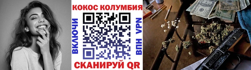 hydra tor  Багратионовск  Cocaine 97% 
