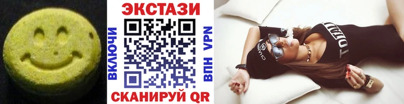 Ecstasy ешки  где можно купить   KRAKEN ONION  мориарти клад  Багратионовск 