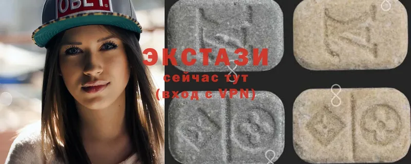 как найти закладки  Багратионовск  ЭКСТАЗИ MDMA 