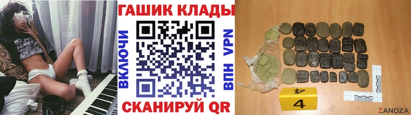 ГАШ ice o lator Багратионовск