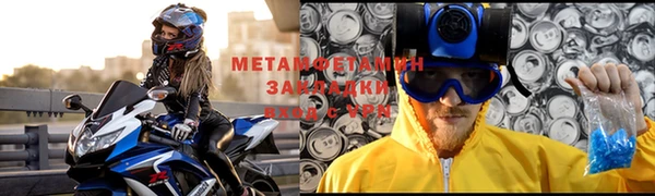шишки Магас