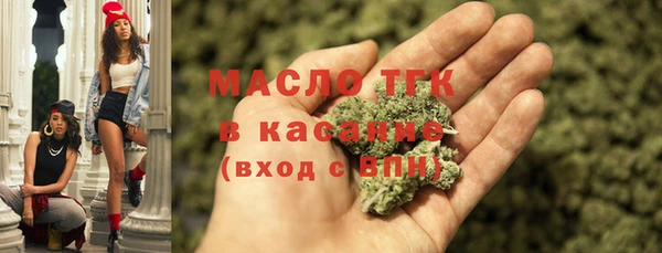 метадон Майский