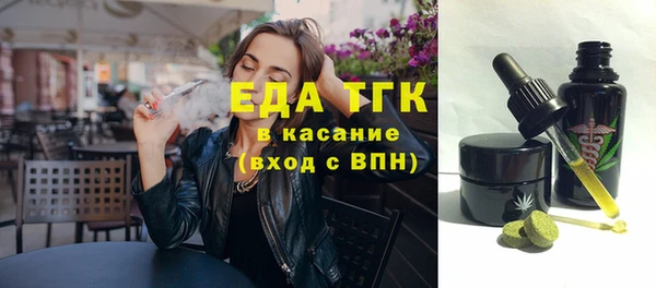 хмурый Лиски