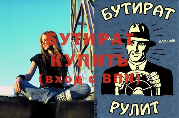 метадон Майский