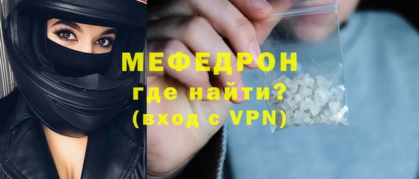 метадон Майский
