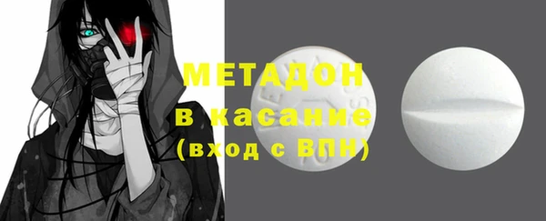 метадон Майский
