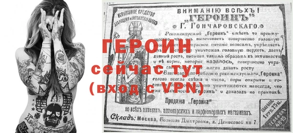 ГАЛЛЮЦИНОГЕННЫЕ ГРИБЫ Санкт-Петербург
