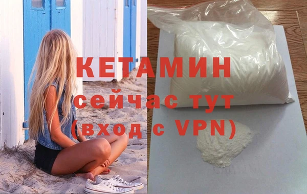 кокаин перу Лихославль