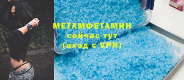 кокаин перу Лихославль