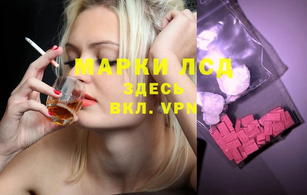 кокаин перу Лихославль