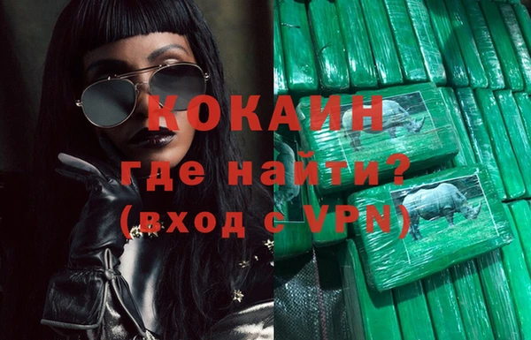 метадон Майский