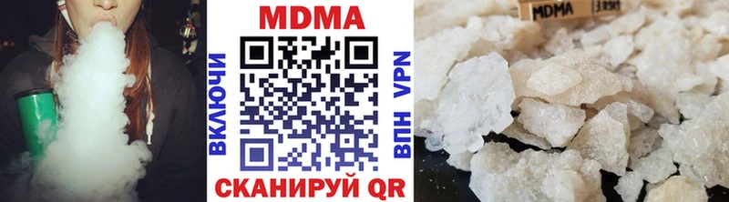 наркотики  Багратионовск  hydra рабочий сайт  площадка какой сайт  МДМА VHQ 
