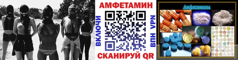 Метамфетамин витя Багратионовск