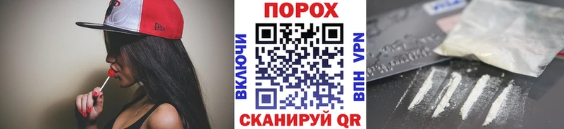 Метамфетамин кристалл  Багратионовск 