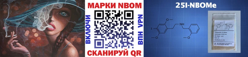 Марки N-bome 1,5мг  kraken как войти  Багратионовск 