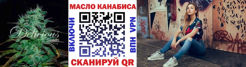Дистиллят ТГК концентрат  сайты даркнета Telegram  Багратионовск 