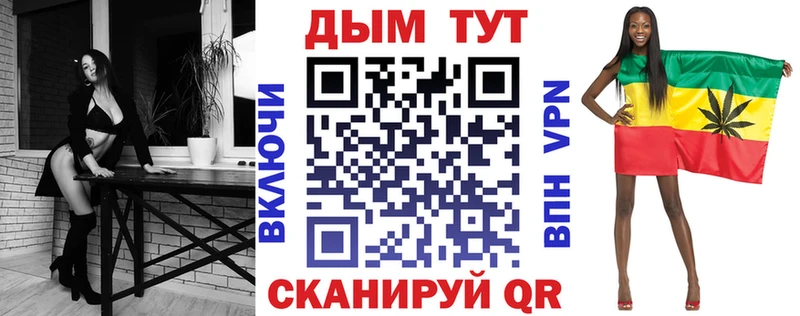 Бошки марихуана AK-47  Багратионовск 